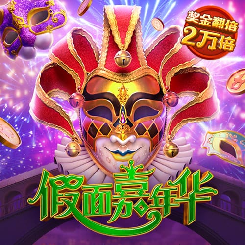 yw193coc龙物永不联