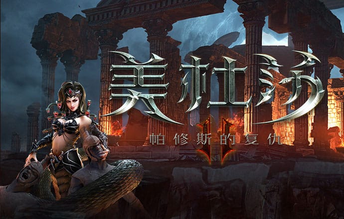 2024澳门精准正版资料