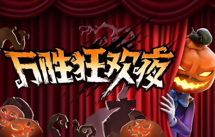 澳门4949图库免费资料大全