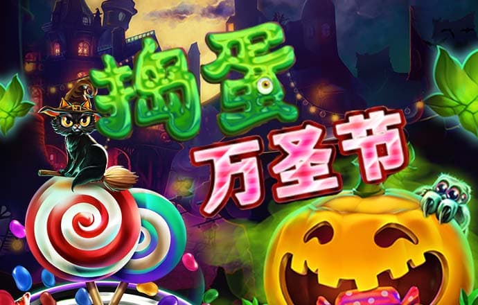 易倍体育EMC 下载