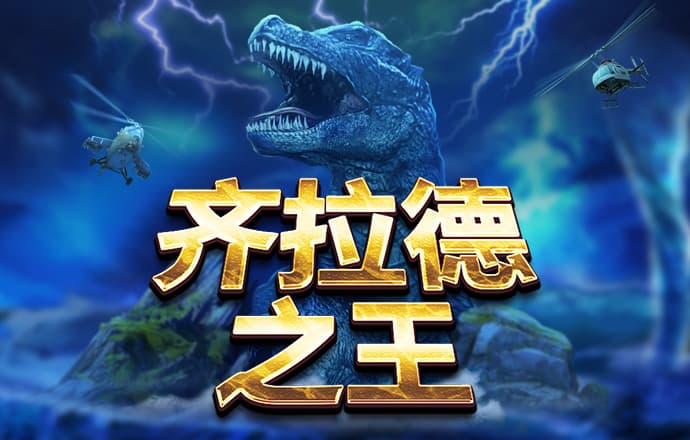 9001cc金沙以诚为本
